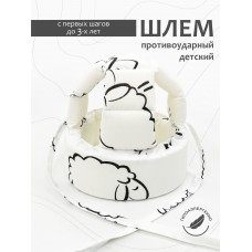 Шлем для защиты головы "Sleepy Sheep" 